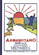 Τοπική εικόνα εξωφύλλου