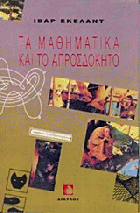 Τοπική εικόνα εξωφύλλου